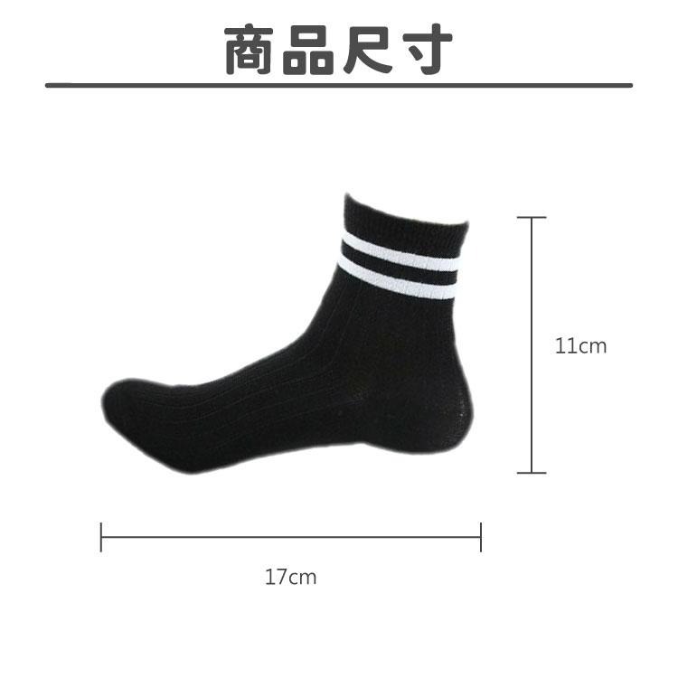 韓系條紋長襪 條紋 中筒襪 【小麥購物】台灣現貨襪子 韓系 長襪 女襪 條紋襪 純色 學生襪 襪 【E019】-細節圖4