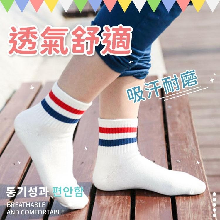 韓系條紋長襪 條紋 中筒襪 【小麥購物】台灣現貨襪子 韓系 長襪 女襪 條紋襪 純色 學生襪 襪 【E019】-細節圖5