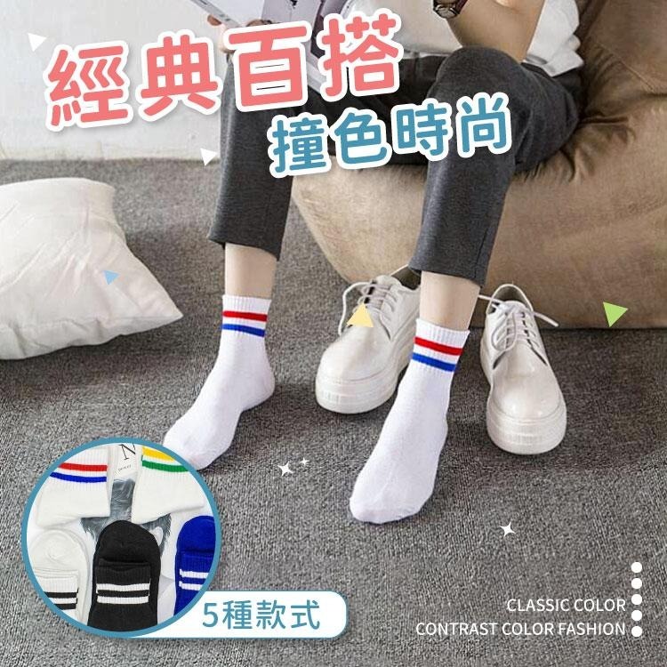 韓系條紋長襪 條紋 中筒襪 【小麥購物】台灣現貨襪子 韓系 長襪 女襪 條紋襪 純色 學生襪 襪 【E019】-細節圖7