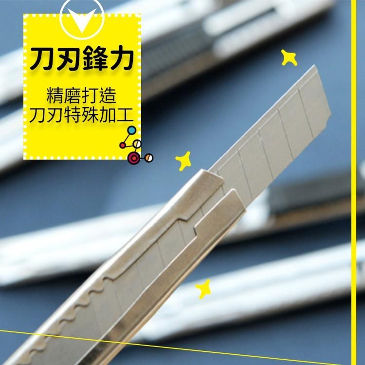 不鏽鋼美工刀【小麥購物】美工刀 高碳鋼 不銹鋼 刀 文具 美勞作 刀子 裁刀 裁割刀 辦公 【G205】-細節圖5