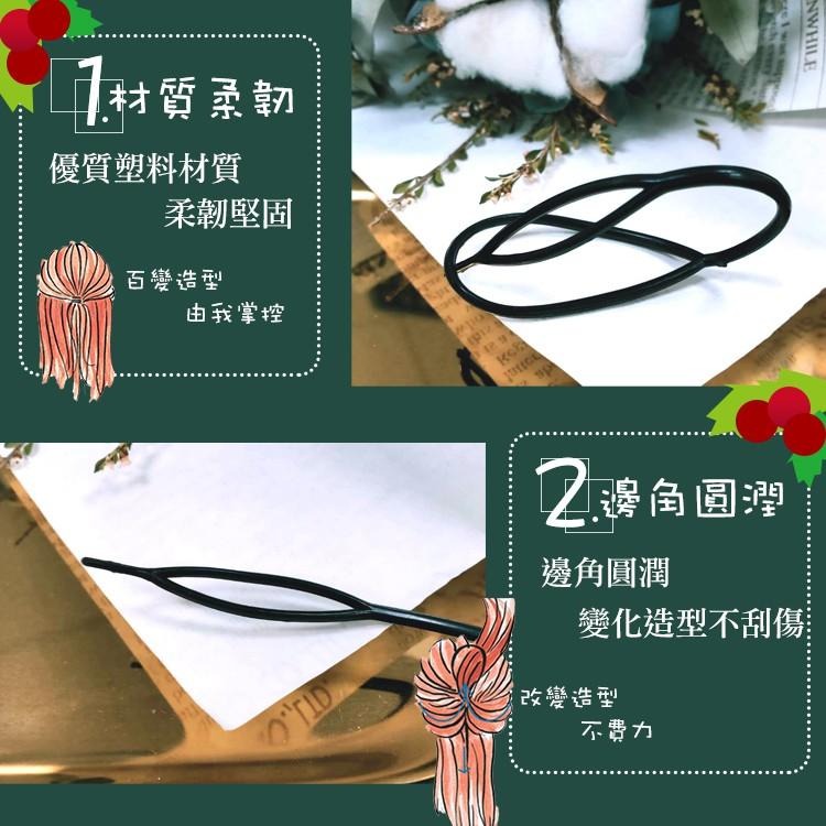 盤髮器【小麥購物】 台灣現貨【D096】盤頭髮 綁頭髮 造型 髮髻 包頭 髮圈 髮帶 髮飾 盤髮 公主頭-細節圖4
