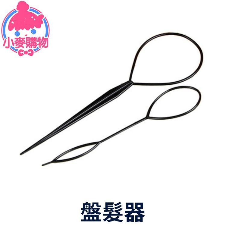 盤髮器【小麥購物】 台灣現貨【D096】盤頭髮 綁頭髮 造型 髮髻 包頭 髮圈 髮帶 髮飾 盤髮 公主頭-細節圖7