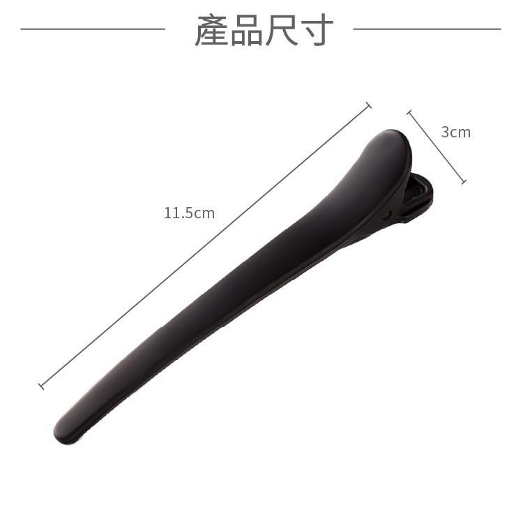 美髮尖嘴夾【小麥購物】 台灣現貨【D023】夾子 髮夾 美妝用品 髮式 妝髮 美妝 女孩 飾品 美髮 一字夾-細節圖4
