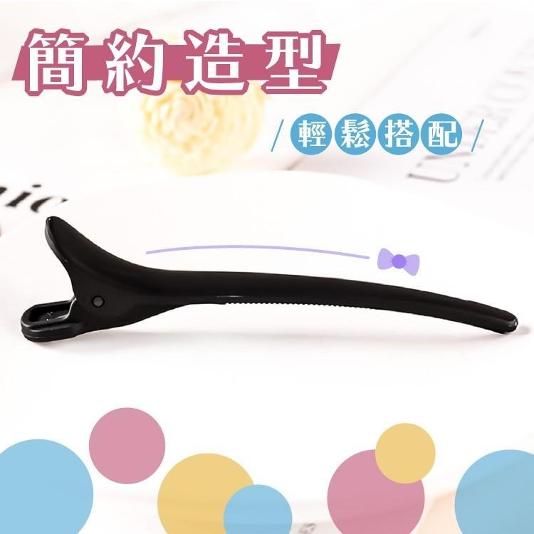 美髮尖嘴夾【小麥購物】 台灣現貨【D023】夾子 髮夾 美妝用品 髮式 妝髮 美妝 女孩 飾品 美髮 一字夾-細節圖5