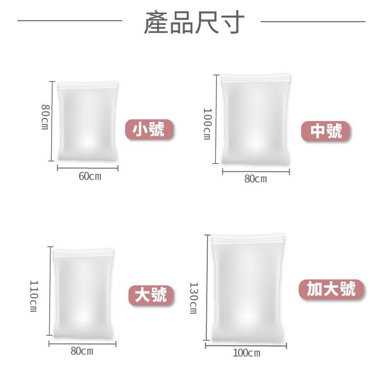 真空壓縮收納袋【小麥購物】加厚型 抽氣收納袋 壓縮袋 收納袋 真空袋 棉被袋 衣物袋【C311】-細節圖5