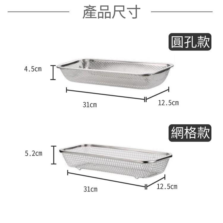 不鏽鋼餐具籃【小麥購物】台灣現貨【G229】收納盒 烘碗機筷盒 筷籠 筷子架 餐具置物籃 筷架 筷子籃 筷子籠-細節圖4