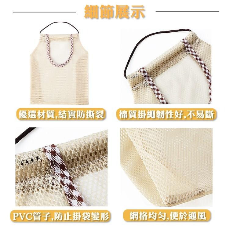 廚房掛式蔬果網袋【小麥購物】廚房收納  蔬菜 網袋 多用途 壁掛袋 可掛式 儲物袋 網格袋 【Y688】-細節圖6