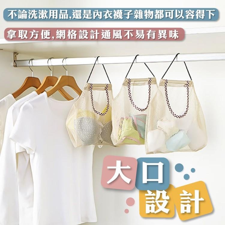廚房掛式蔬果網袋【小麥購物】廚房收納  蔬菜 網袋 多用途 壁掛袋 可掛式 儲物袋 網格袋 【Y688】-細節圖7