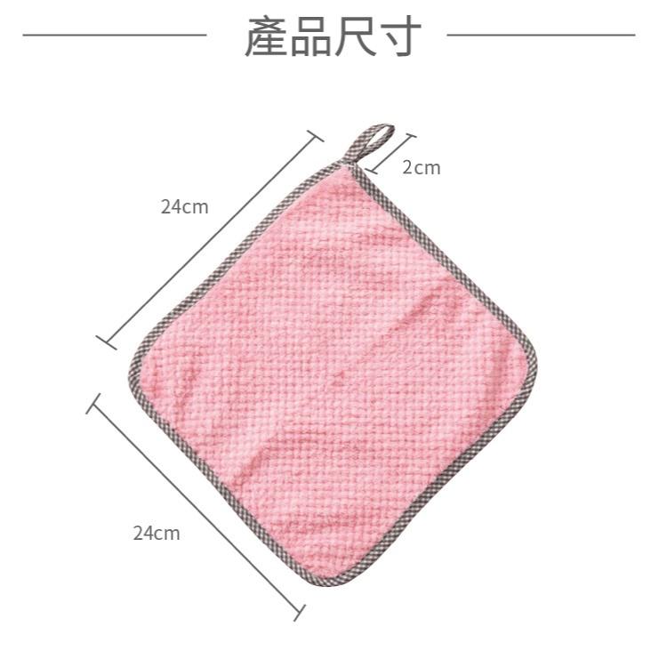 可掛式珊瑚絨擦手巾【小麥購物】抹布 擦拭布 可掛式 擦布 擦手巾 洗碗布 洗碗巾 珊瑚絨抹布【G043】-細節圖4