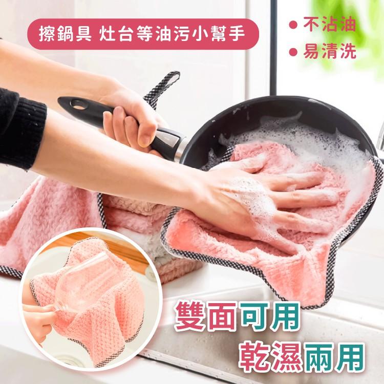 可掛式珊瑚絨擦手巾【小麥購物】抹布 擦拭布 可掛式 擦布 擦手巾 洗碗布 洗碗巾 珊瑚絨抹布【G043】-細節圖7