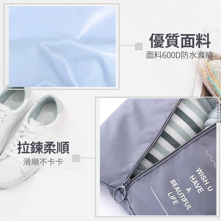 多功能旅行收納鞋袋 【小麥購物】韓版 旅遊收納包 防水 包包 化妝包 鞋子收納 收納 【Y297】-細節圖4