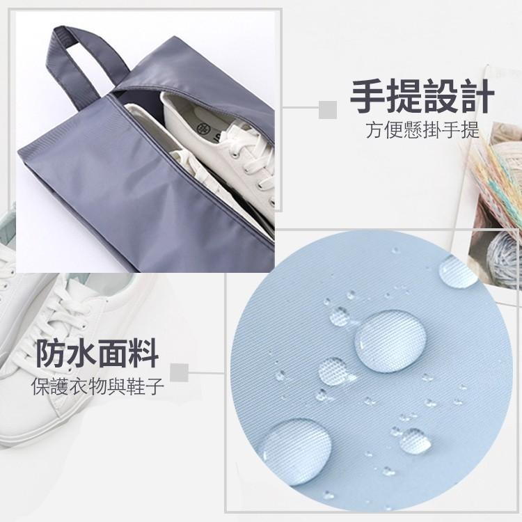 多功能旅行收納鞋袋 【小麥購物】韓版 旅遊收納包 防水 包包 化妝包 鞋子收納 收納 【Y297】-細節圖5