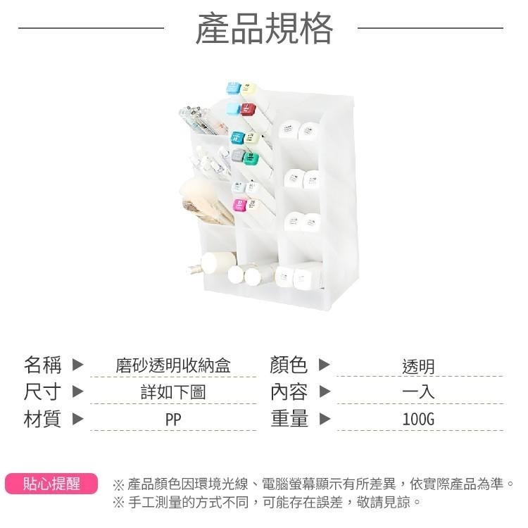 磨砂透明收納盒【小麥購物】收納盒 文具收納 收納筒 直立筆筒 桌面收納盒 筆盒 斜插筆筒 【C128】-細節圖3