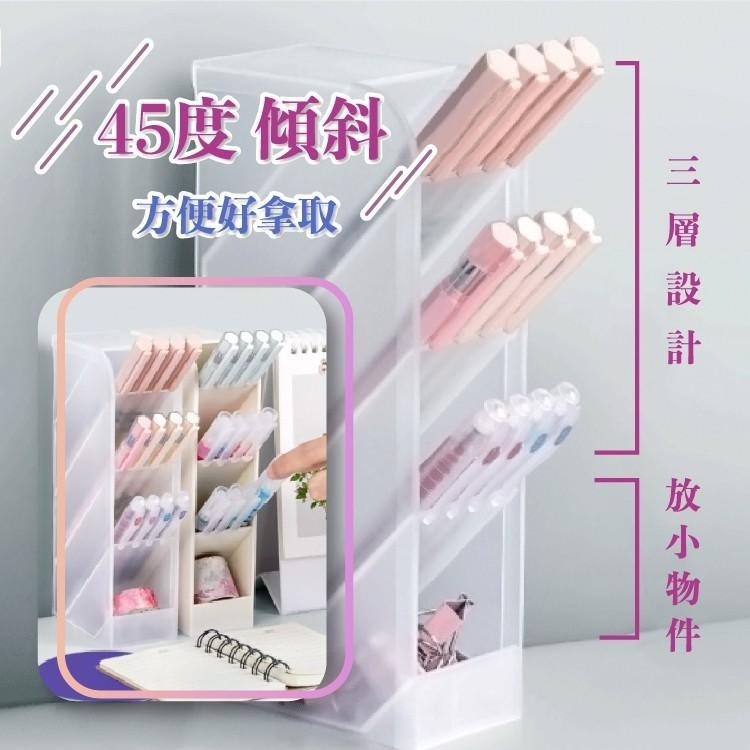 磨砂透明收納盒【小麥購物】收納盒 文具收納 收納筒 直立筆筒 桌面收納盒 筆盒 斜插筆筒 【C128】-細節圖5