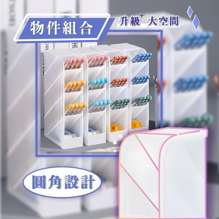 磨砂透明收納盒【小麥購物】收納盒 文具收納 收納筒 直立筆筒 桌面收納盒 筆盒 斜插筆筒 【C128】-細節圖6