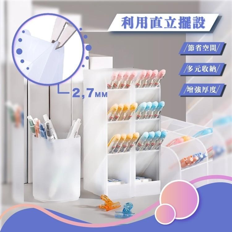磨砂透明收納盒【小麥購物】收納盒 文具收納 收納筒 直立筆筒 桌面收納盒 筆盒 斜插筆筒 【C128】-細節圖7