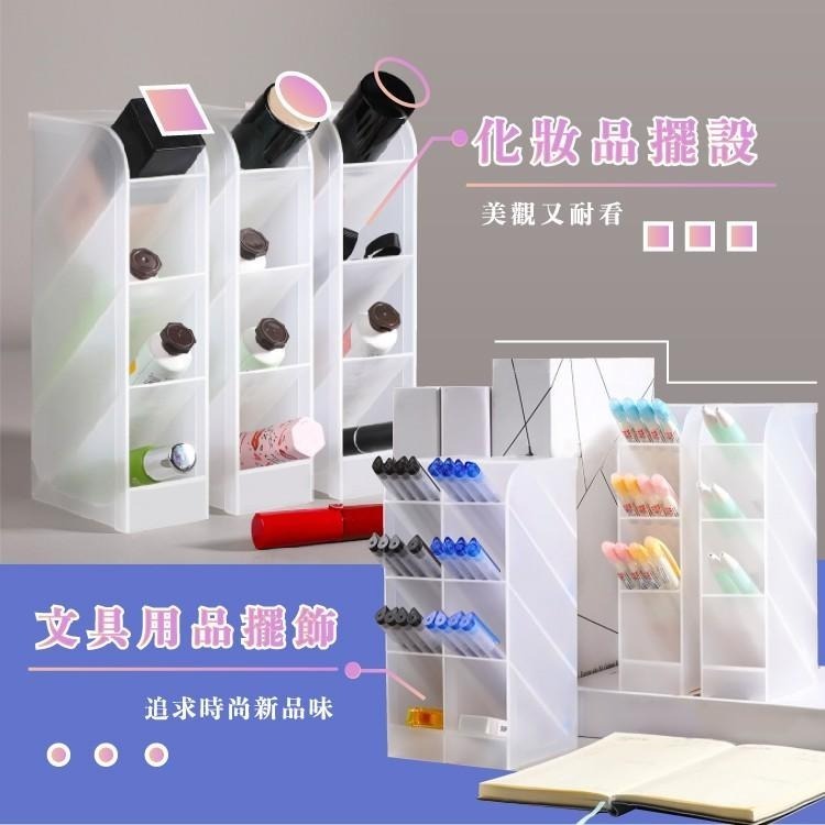 磨砂透明收納盒【小麥購物】收納盒 文具收納 收納筒 直立筆筒 桌面收納盒 筆盒 斜插筆筒 【C128】-細節圖8