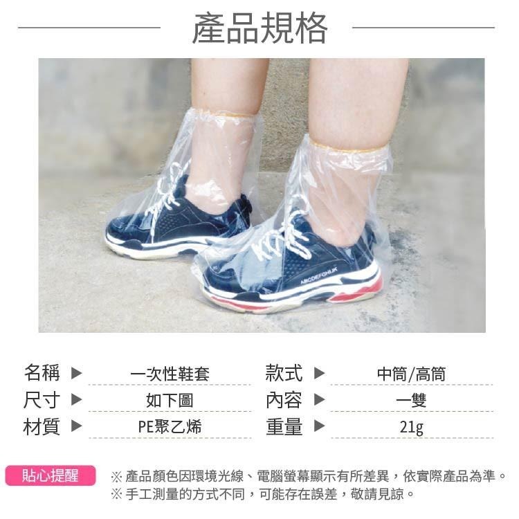 一次性鞋套【小麥購物】雨鞋套 防水 防滑 防雨 鞋套 雨鞋 雨 輕便 下雨 腳套 【G230】-細節圖2