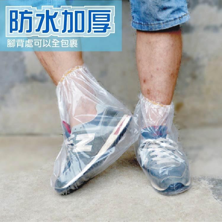 一次性鞋套【小麥購物】雨鞋套 防水 防滑 防雨 鞋套 雨鞋 雨 輕便 下雨 腳套 【G230】-細節圖4