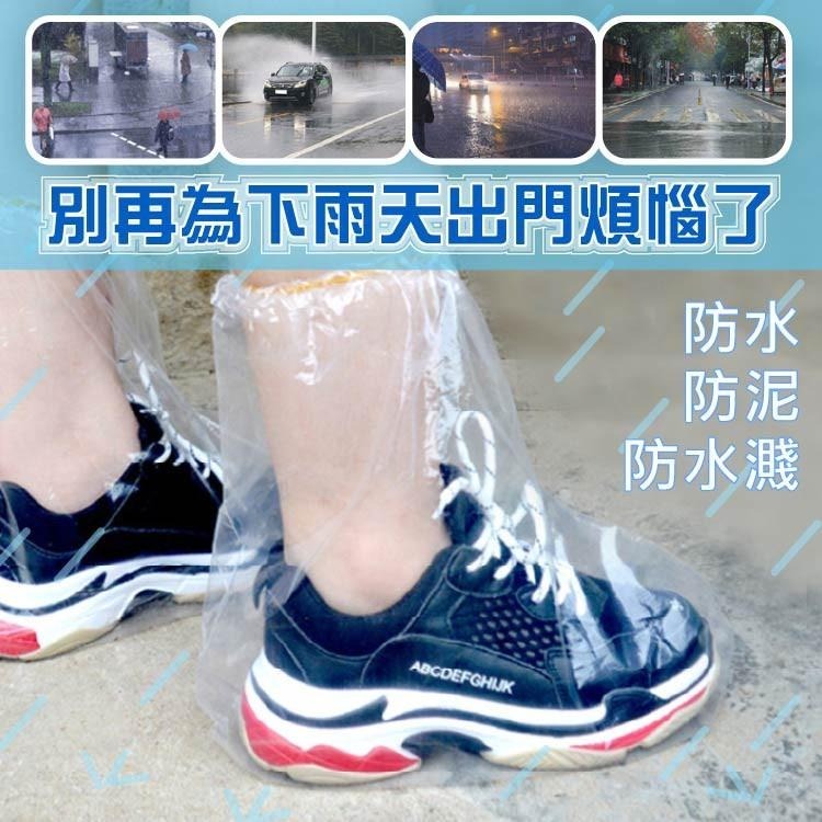 一次性鞋套【小麥購物】雨鞋套 防水 防滑 防雨 鞋套 雨鞋 雨 輕便 下雨 腳套 【G230】-細節圖5