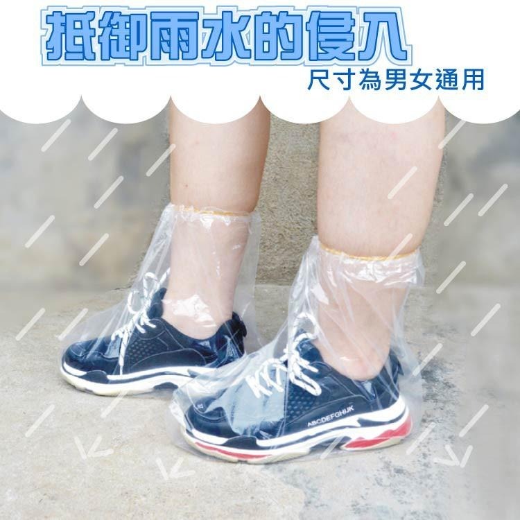 一次性鞋套【小麥購物】雨鞋套 防水 防滑 防雨 鞋套 雨鞋 雨 輕便 下雨 腳套 【G230】-細節圖6