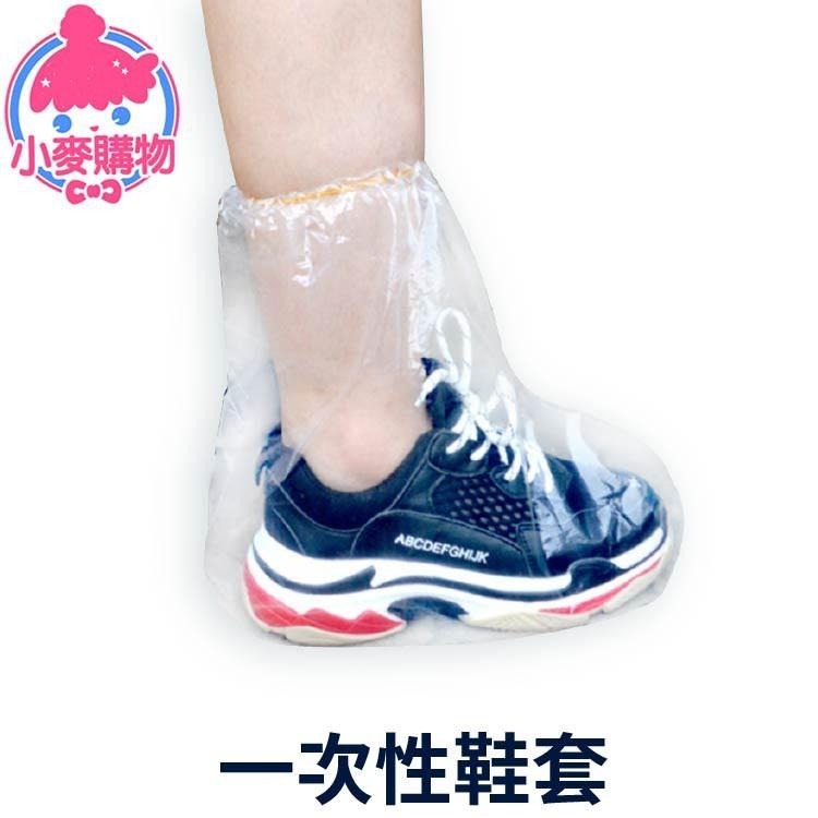 一次性鞋套【小麥購物】雨鞋套 防水 防滑 防雨 鞋套 雨鞋 雨 輕便 下雨 腳套 【G230】-細節圖8