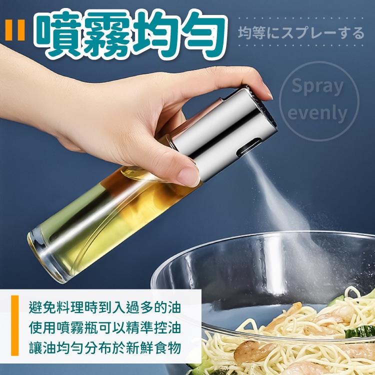 噴油瓶 噴霧瓶 玻璃瓶 噴油罐【小麥購物】 噴壺 玻璃油壺 廚房 噴霧罐 玻璃罐 防漏 調味瓶【Y124】-細節圖9