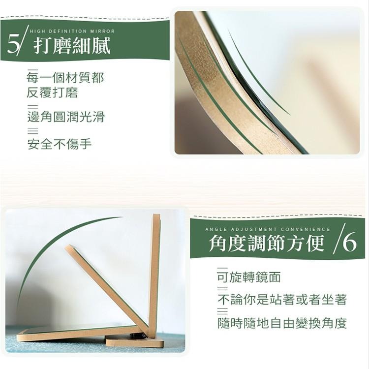 木質化妝鏡【小麥購物】日式 化妝鏡 桌面 簡約 動物化妝鏡 鏡子 梳妝鏡 鏡 折疊鏡 【G139】-細節圖7