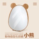 木質化妝鏡【小麥購物】日式 化妝鏡 桌面 簡約 動物化妝鏡 鏡子 梳妝鏡 鏡 折疊鏡 【G139】-規格圖9