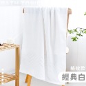 浴巾 毛巾 純棉浴巾 浴室 洗澡 浴室用品【小麥購物】 精品 質感 飯店級 加大加厚 情侶浴巾 吸水柔軟【C108】-規格圖9