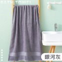浴巾 毛巾 純棉浴巾 浴室 洗澡 浴室用品【小麥購物】 精品 質感 飯店級 加大加厚 情侶浴巾 吸水柔軟【C108】-規格圖9