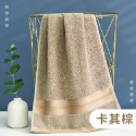 浴巾 毛巾 純棉浴巾 浴室 洗澡 浴室用品【小麥購物】 精品 質感 飯店級 加大加厚 情侶浴巾 吸水柔軟【C108】-規格圖9