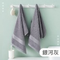 浴巾 毛巾 純棉浴巾 浴室 洗澡 浴室用品【小麥購物】 精品 質感 飯店級 加大加厚 情侶浴巾 吸水柔軟【C108】-規格圖9