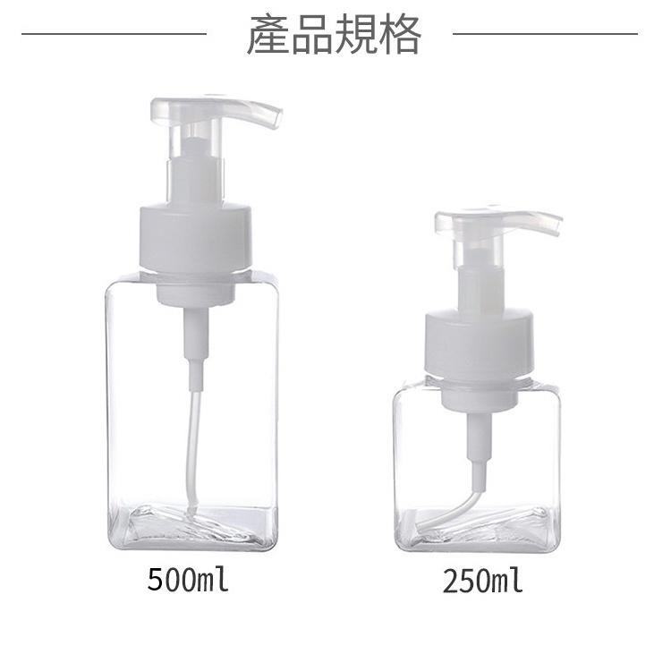 慕斯起泡分裝瓶【小麥購物】台灣現貨【G027】起泡器 泡泡瓶 起泡瓶 慕斯瓶 幕斯器 分裝瓶 分裝罐 起泡罐-細節圖4