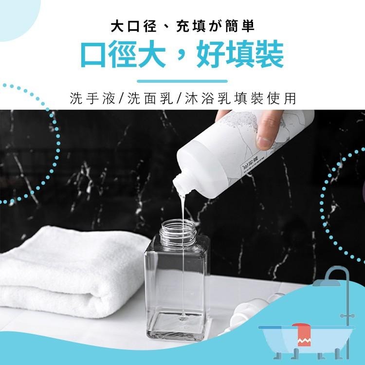 慕斯起泡分裝瓶【小麥購物】台灣現貨【G027】起泡器 泡泡瓶 起泡瓶 慕斯瓶 幕斯器 分裝瓶 分裝罐 起泡罐-細節圖6