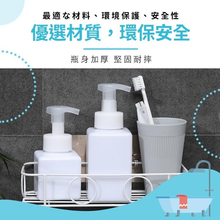 慕斯起泡分裝瓶【小麥購物】台灣現貨【G027】起泡器 泡泡瓶 起泡瓶 慕斯瓶 幕斯器 分裝瓶 分裝罐 起泡罐-細節圖7