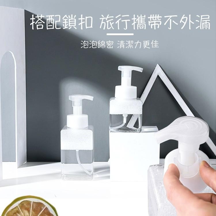 慕斯起泡分裝瓶【小麥購物】台灣現貨【G027】起泡器 泡泡瓶 起泡瓶 慕斯瓶 幕斯器 分裝瓶 分裝罐 起泡罐-細節圖9