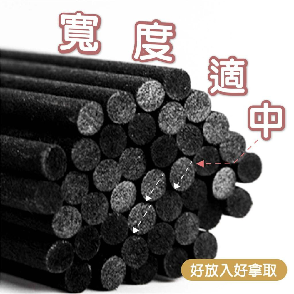 香氛擴香棒 一支販售【小麥購物】【G258】擴香瓶 擴香枝 擴香 香水棒 擴香棒 香氛棒 補充棒-細節圖5