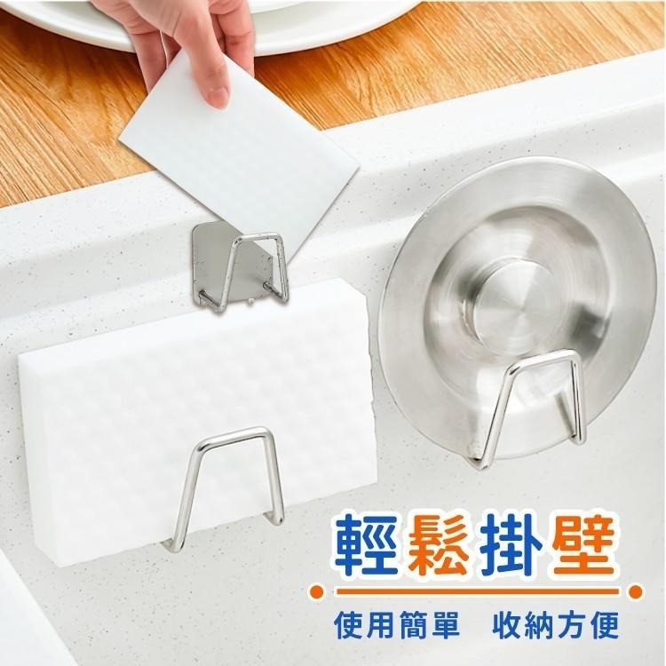 不鏽鋼海綿收納架【小麥購物】台灣現貨【Y496】收納架 瀝水架 菜瓜布架 鍋蓋架 海綿瀝水架 收納 掛架 架子-細節圖5