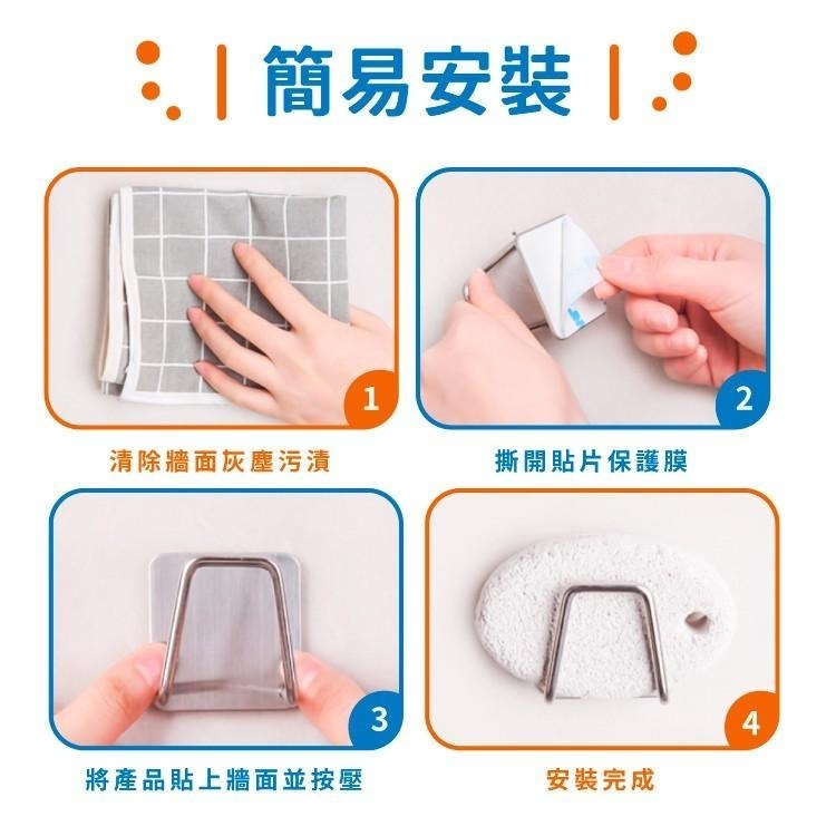 不鏽鋼海綿收納架【小麥購物】台灣現貨【Y496】收納架 瀝水架 菜瓜布架 鍋蓋架 海綿瀝水架 收納 掛架 架子-細節圖8