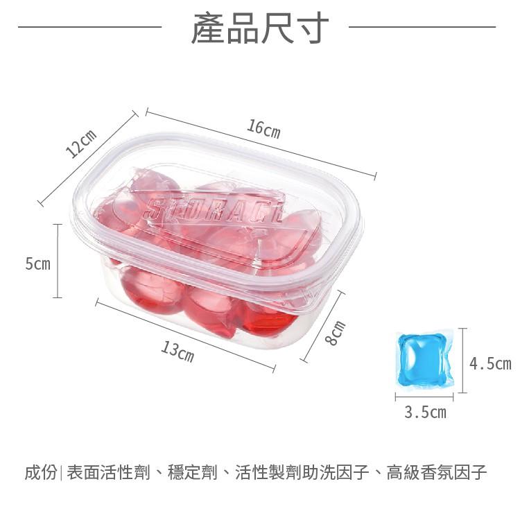 8倍濃縮洗衣膠囊30顆【小麥購物】平均0.9元附收納盒【S034】洗衣膠球 洗衣凝珠 洗衣膠囊 洗衣球 洗衣精-細節圖4