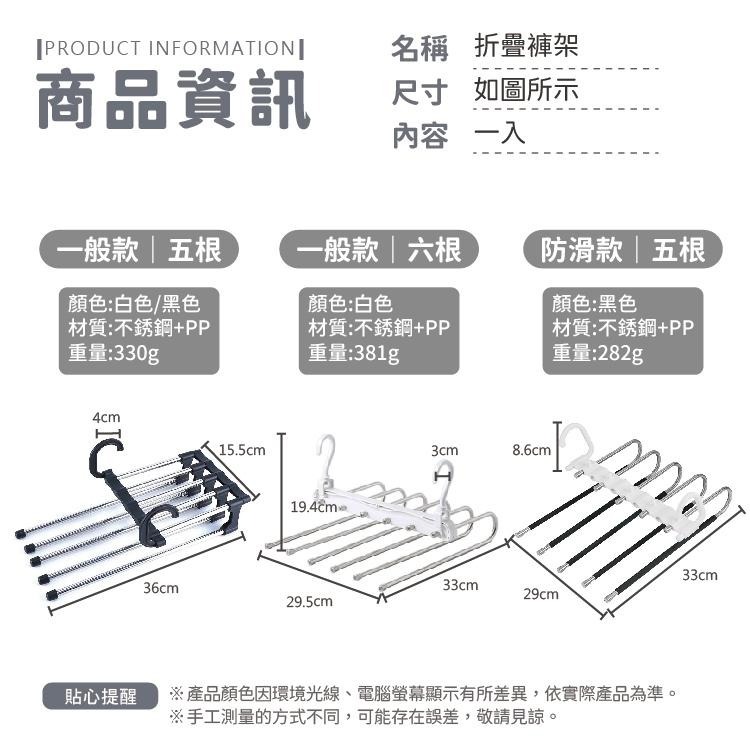 折疊褲架 折疊衣架 收納 【小麥購物】【C227】魔術褲架  褲架 曬衣架 伸縮架 旅行 行李-細節圖3