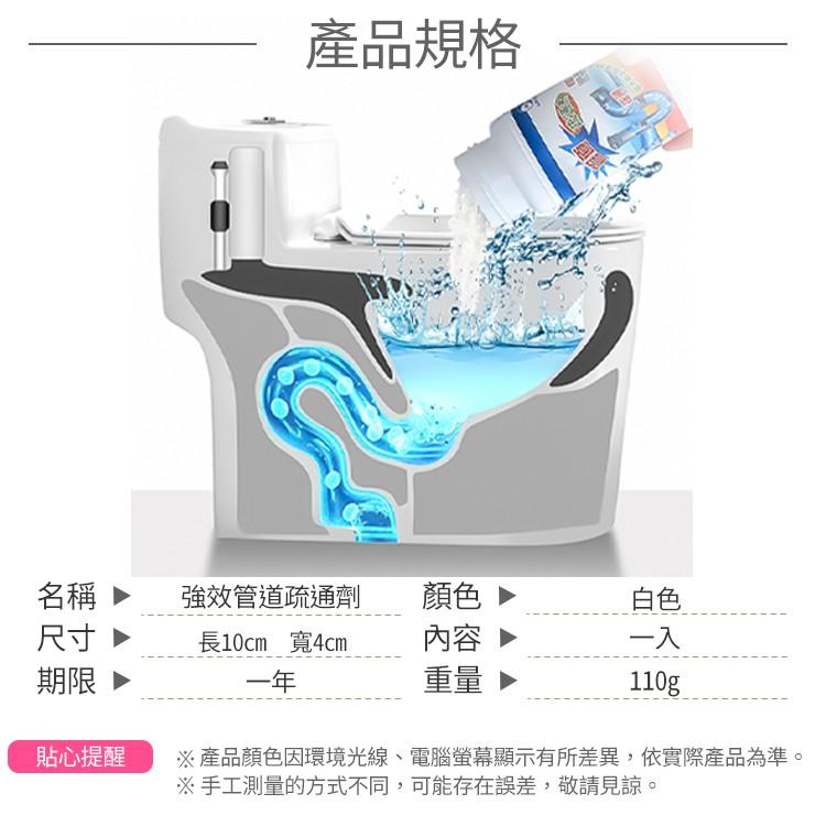 水管疏通劑【小麥購物】馬桶疏通器 水管疏通器 強效管道疏通 通馬桶 疏通劑 通水管 疏通【Y595】-細節圖4