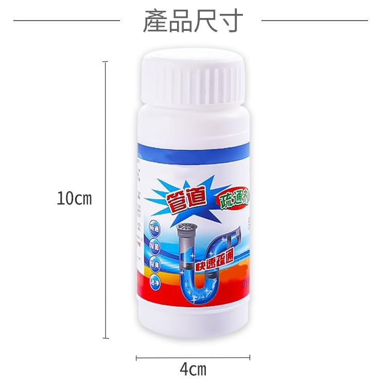 水管疏通劑【小麥購物】馬桶疏通器 水管疏通器 強效管道疏通 通馬桶 疏通劑 通水管 疏通【Y595】-細節圖5