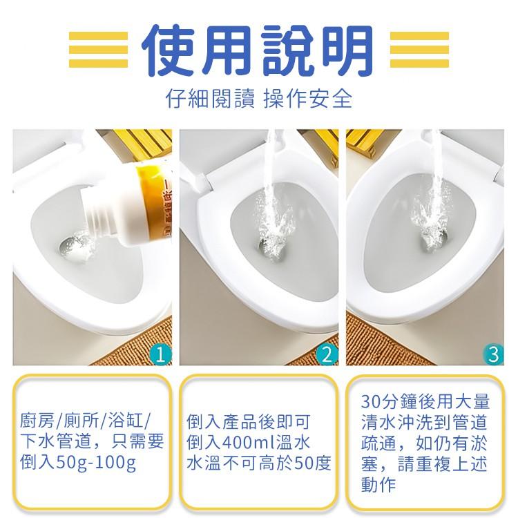 水管疏通劑【小麥購物】馬桶疏通器 水管疏通器 強效管道疏通 通馬桶 疏通劑 通水管 疏通【Y595】-細節圖6