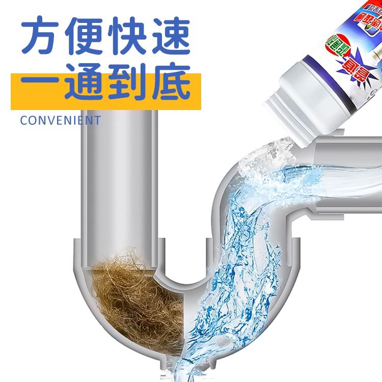 水管疏通劑【小麥購物】馬桶疏通器 水管疏通器 強效管道疏通 通馬桶 疏通劑 通水管 疏通【Y595】-細節圖7