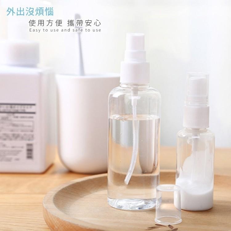 分裝噴霧瓶 分裝瓶 分裝罐【小麥購物】香水分裝瓶 分裝罐 收納噴霧罐 噴霧瓶 透明分裝 【Y597】-細節圖2