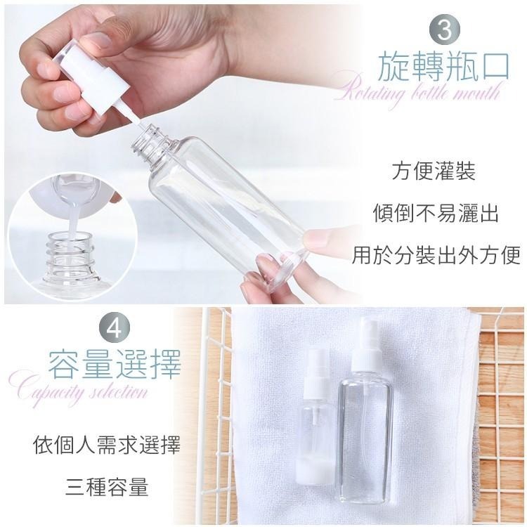 分裝噴霧瓶 分裝瓶 分裝罐【小麥購物】香水分裝瓶 分裝罐 收納噴霧罐 噴霧瓶 透明分裝 【Y597】-細節圖7