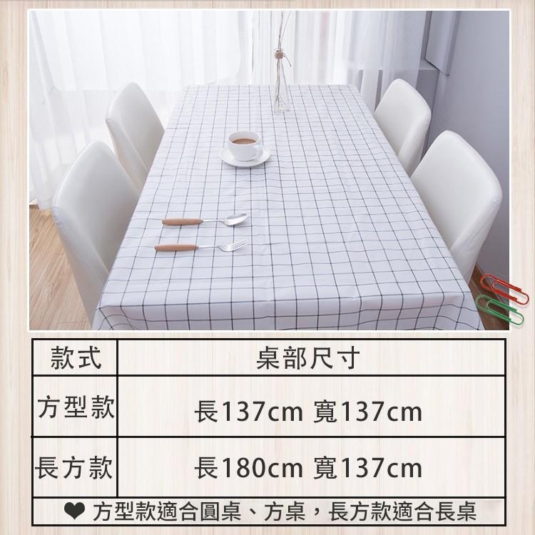 防水方格桌巾 PVC餐巾 隔熱墊【小麥購物】餐布 桌巾 桌墊 桌布 餐巾 防水桌布 防水 【G172】-細節圖5