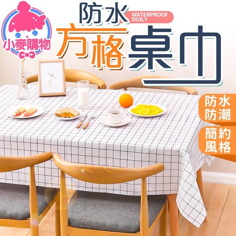 防水方格桌巾 PVC餐巾 隔熱墊【小麥購物】餐布 桌巾 桌墊 桌布 餐巾 防水桌布 防水 【G172】-細節圖7
